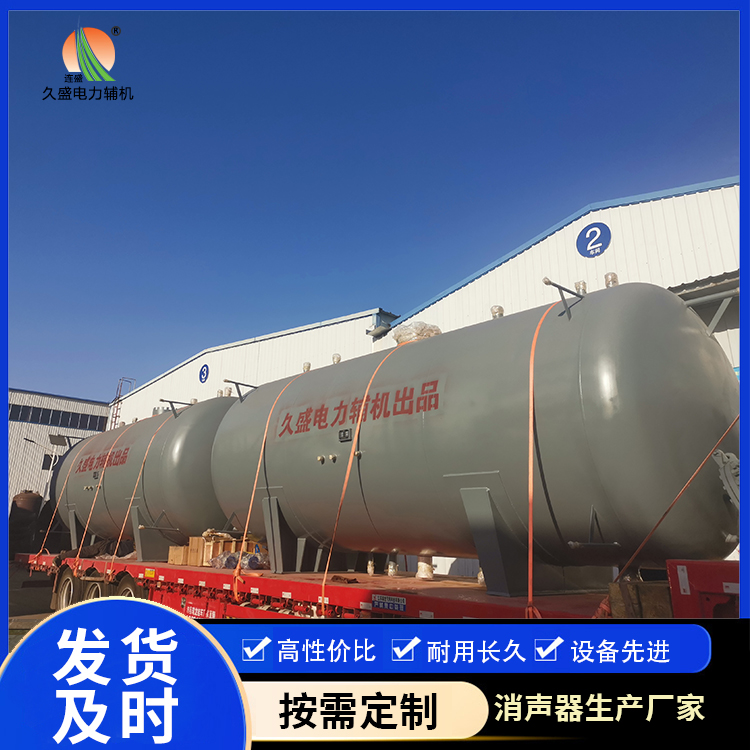 莱芜如何提高除氧器工作效率？