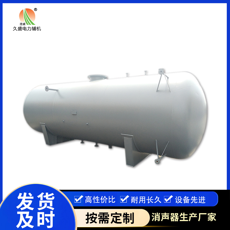 莱芜旋膜式除氧器：性能优势和应用领域