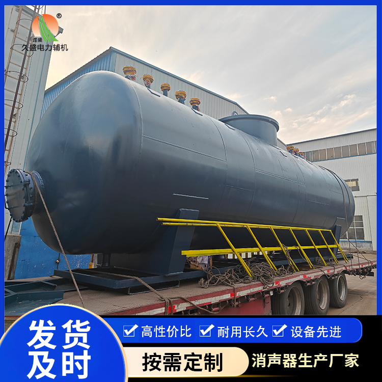 莱芜 真空除氧器的原理和作用